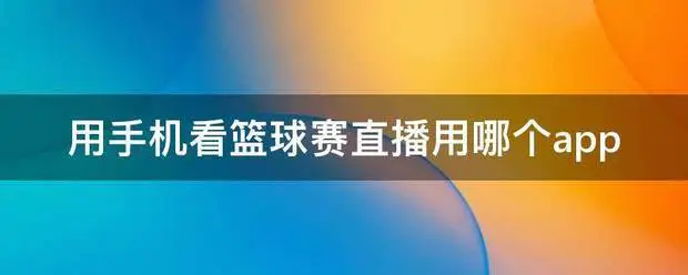 制定篮球交流计划以促进个人技能发展的方法_2